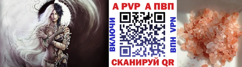 Купить наркотики сайты Нарьян-Мар ГАШИШ  МАРИХУАНА  Альфа ПВП  Мефедрон 
