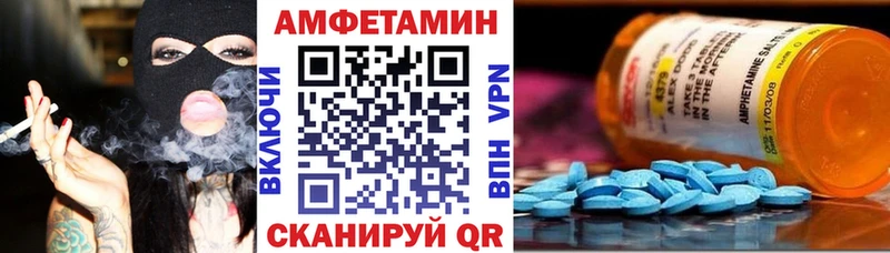 ОМГ ОМГ   купить закладку  Нарьян-Мар  АМФ 97% 