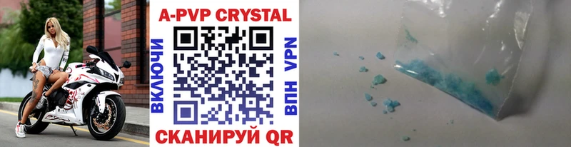 A-PVP СК  площадка как зайти  кракен как войти  Нарьян-Мар  где найти наркотики 