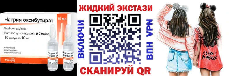 где купить наркоту  KRAKEN ссылки  Бутират BDO  Нарьян-Мар 