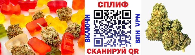Еда ТГК конопля  Нарьян-Мар 