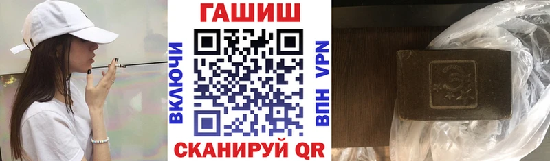 ГАШИШ гашик  Нарьян-Мар 