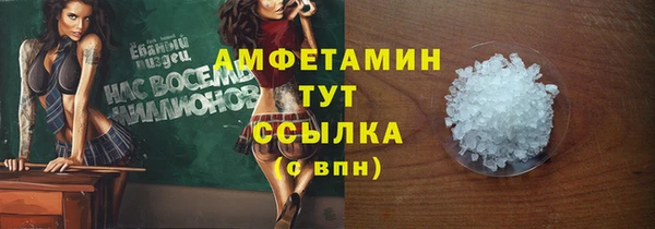 амф Алексеевка