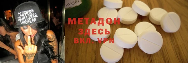 mdpv Алексин