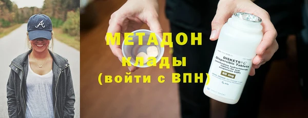 mdpv Алексин