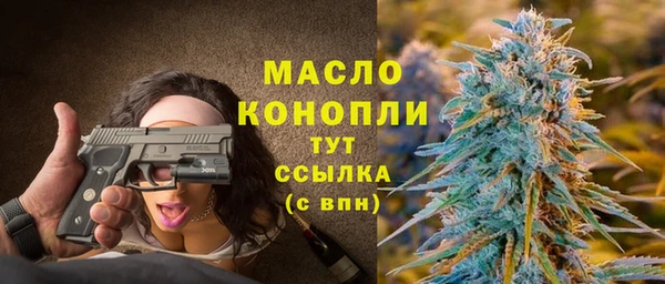 первитин Покровск