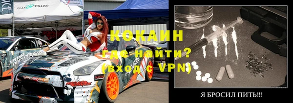 мефедрон VHQ Абинск
