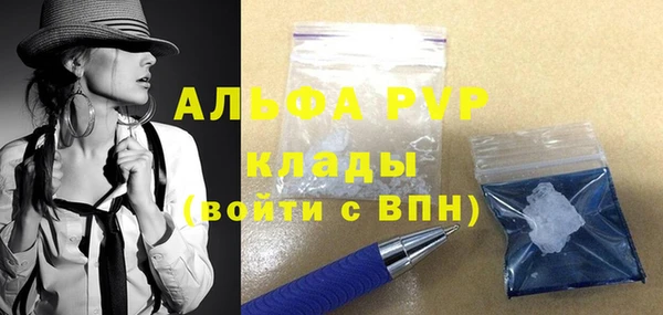мефедрон VHQ Абаза