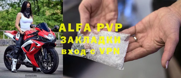 тгк Абдулино