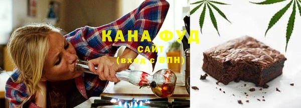каннабис Покачи