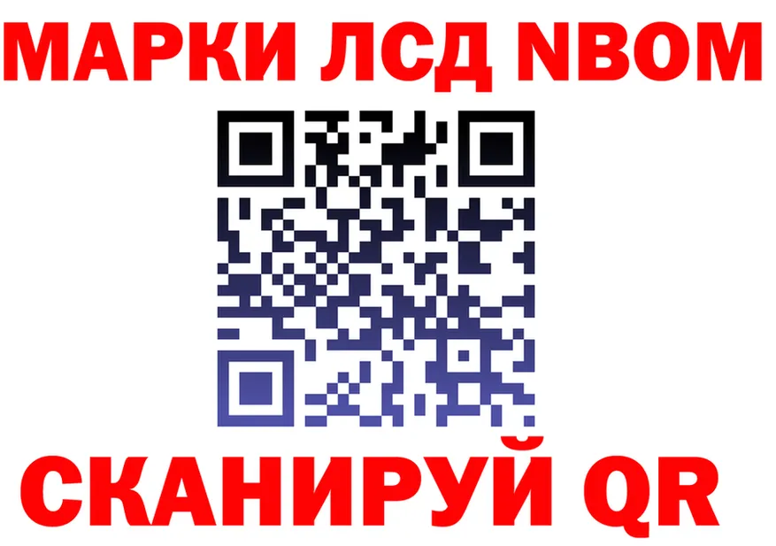 LSD-25 экстази кислота как зайти нарко площадка mega Нарьян-Мар