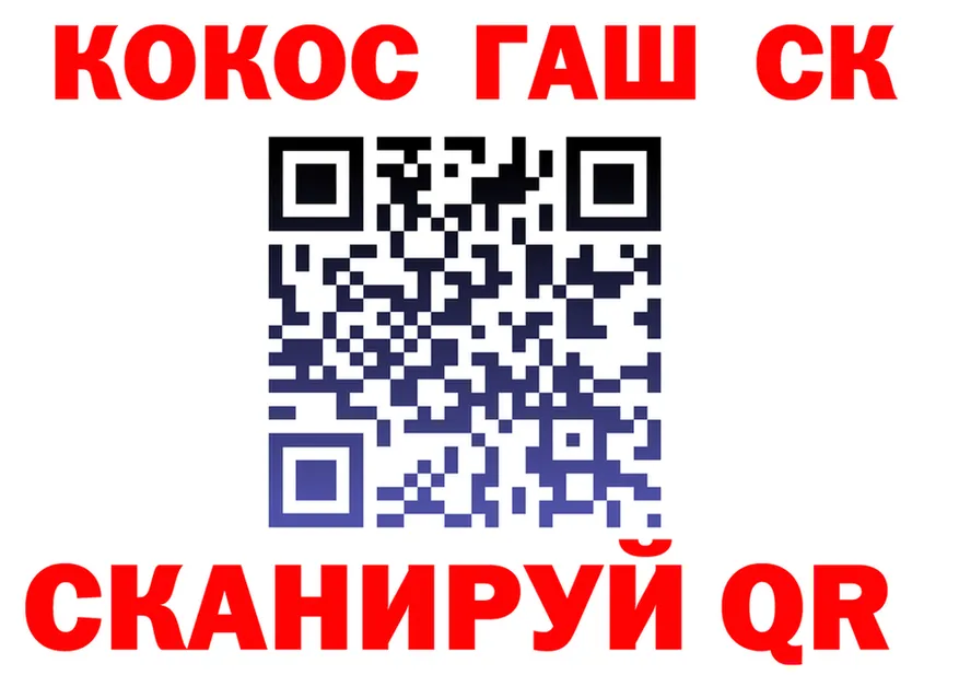 Все наркотики  формула Нарьян-Мар