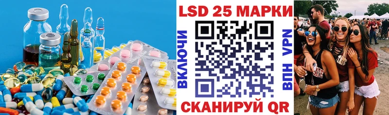 купить наркоту Нарьян-Мар даркнет официальный сайт Лсд 25 экстази кислота
