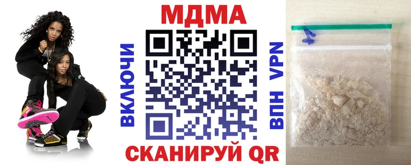 MDMA Molly  наркотики  Нарьян-Мар 