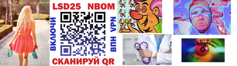 Марки NBOMe 1,5мг  Нарьян-Мар 