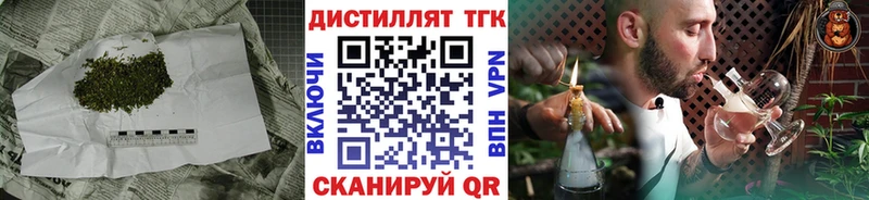 закладка mega ссылки Дистиллят ТГК Wax Нарьян-Мар